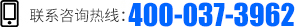 聯(lián)系電話(huà)